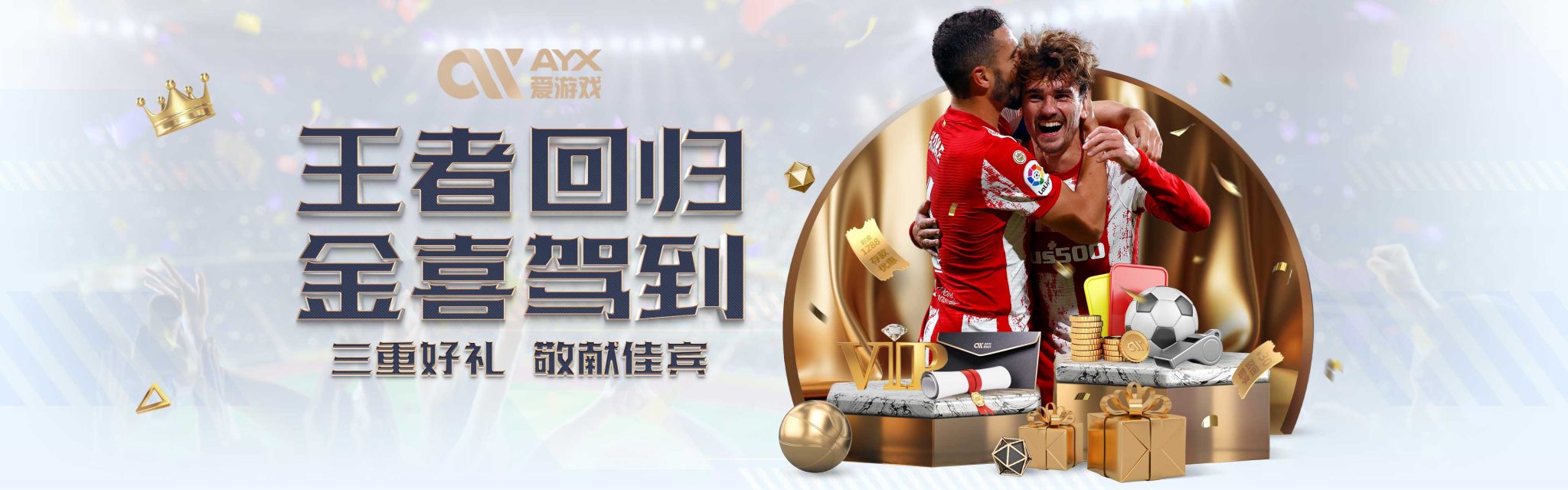 确保每一步