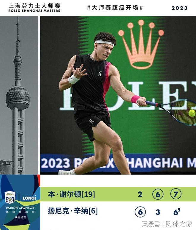 从而有望扭 从而有望扭