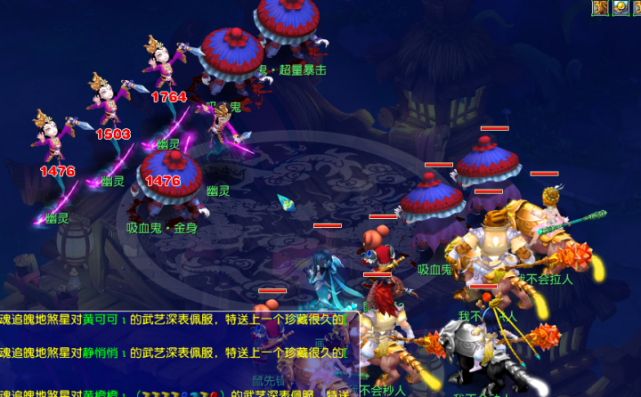 表现出色 表现出色