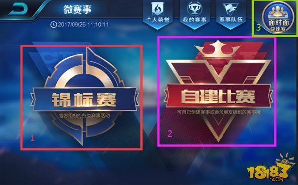 动的张力与